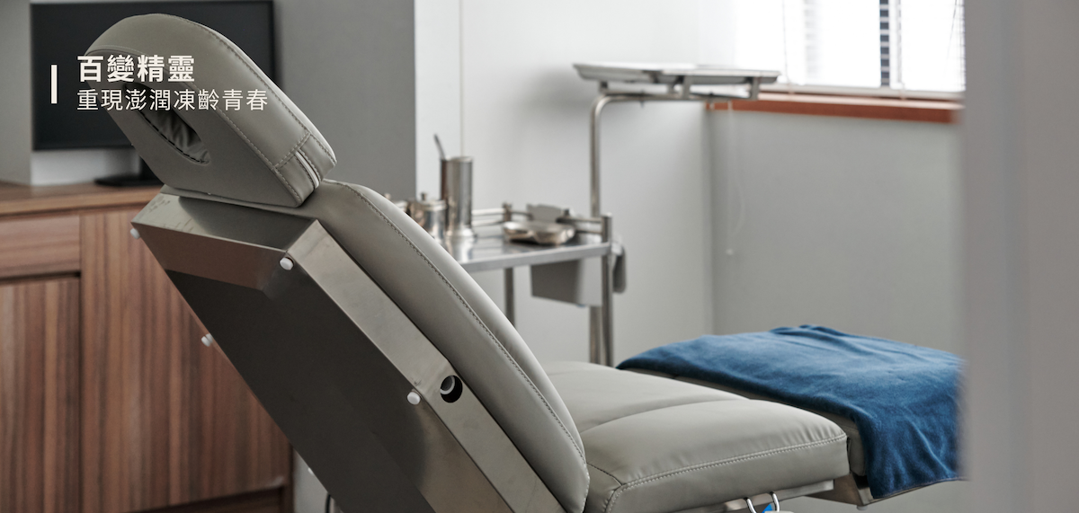 Aesthefill 艾麗斯百變精靈針，重現澎潤凍齡青春｜勤診所