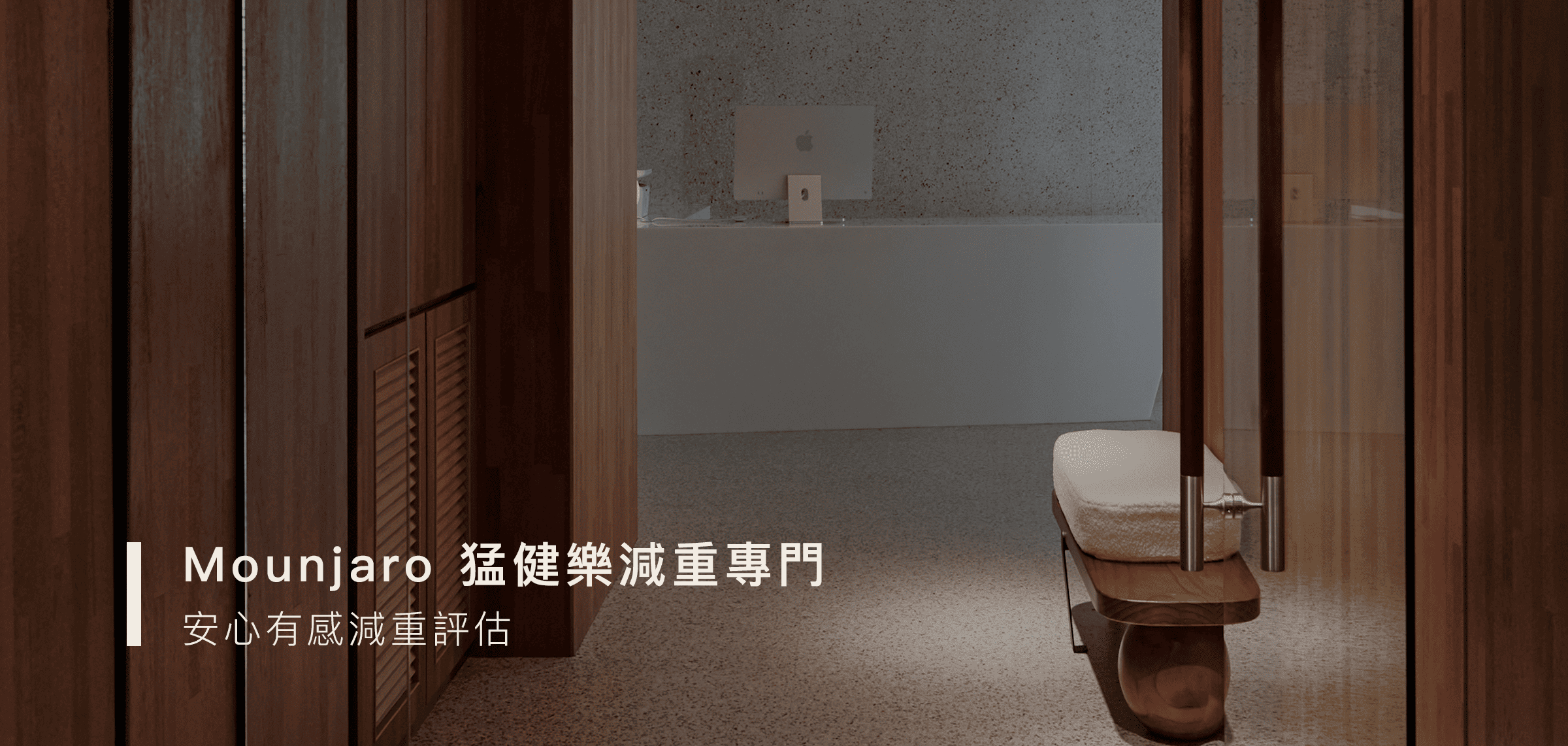 勤診所｜Mounjaro 猛健樂是什麼？價錢多少？新一代的瘦瘦筆要去哪裡買？⎜2025 最新 Dcard/PTT 熱門QA