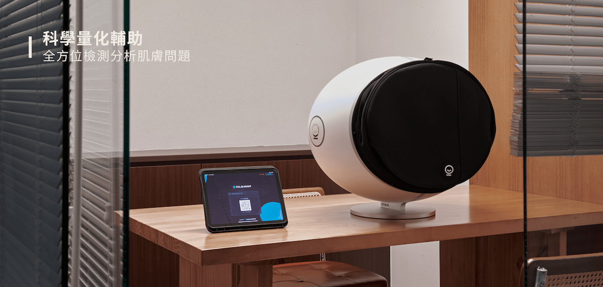 meitueve V 高階AI肌膚檢測儀，科學量化輔助，全方位檢測分析肌膚問題