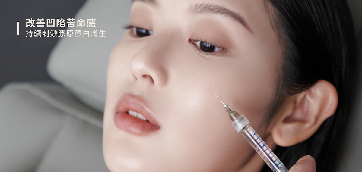 Vivabella 薇貝拉是新一代膠原蛋白增生劑，在韓國擁有第一名的市佔率，又被暱稱為魔法針。