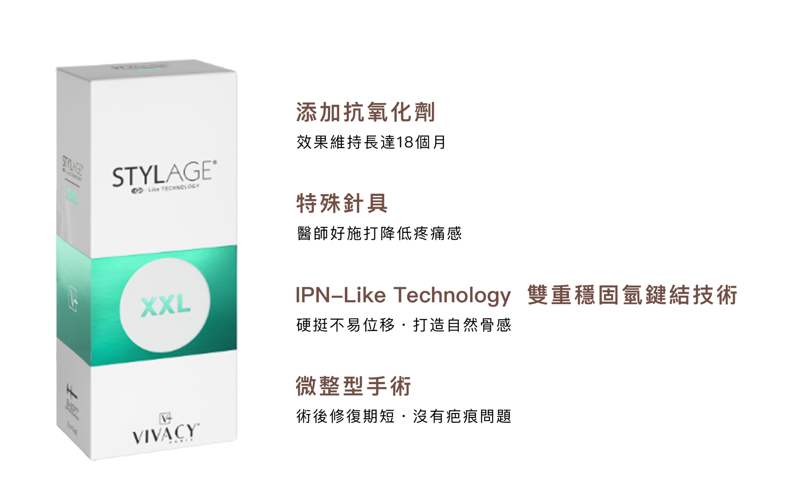 勤診所｜維法熙玻尿酸 專利加持第三代玻尿酸打破寬鼻魔咒